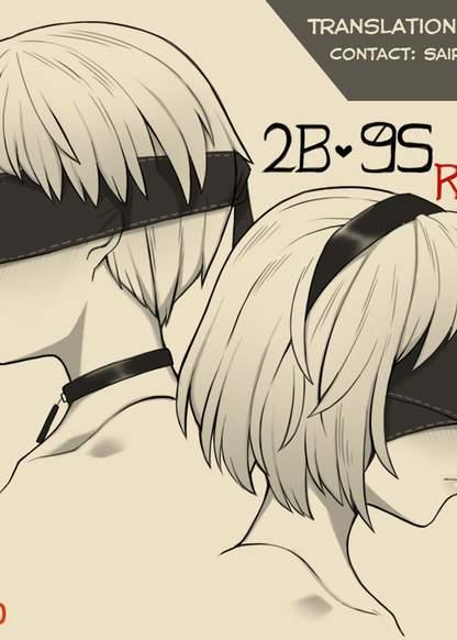 2B♥9S