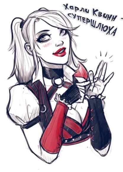 Harley Quinn Superslut