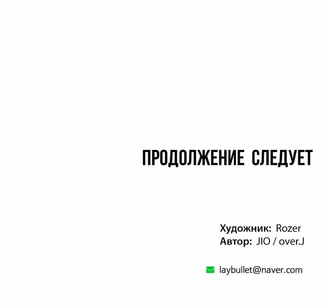 Феромонозависимые. Глава 43. Слайд 22