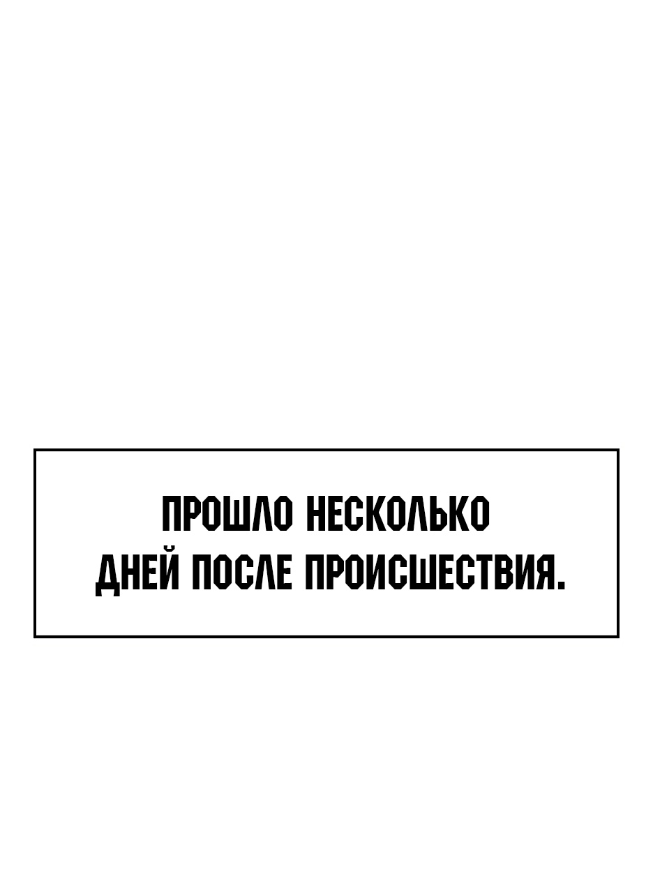 Виртуальная любовь. Глава 24. Слайд 12