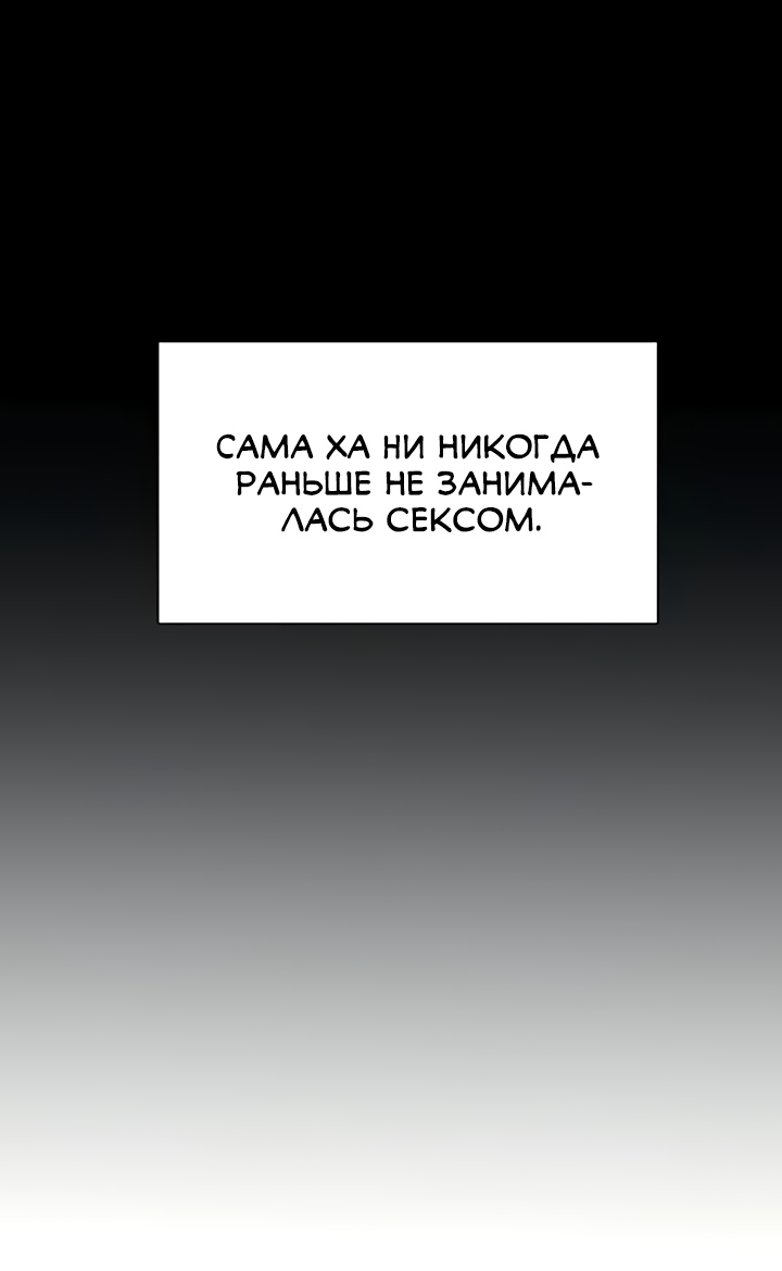 Это так ты его пишешь?. Глава 17. Слайд 16