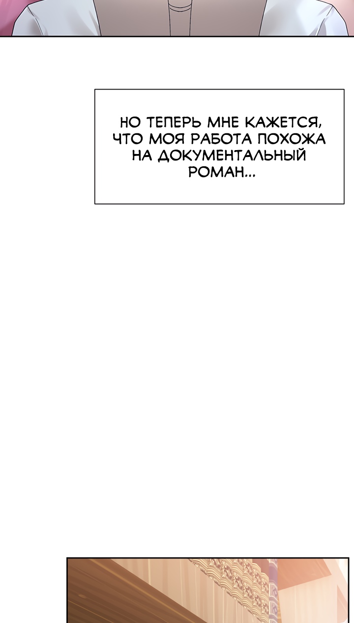 Это так ты его пишешь?. Глава 20. Слайд 20