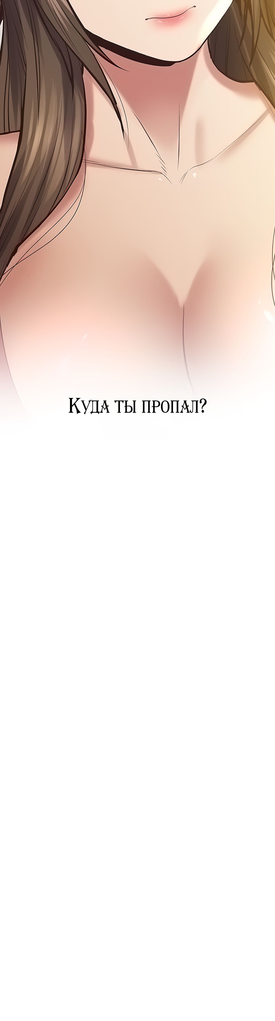 Абсолютные часы. Глава 35. Слайд 5