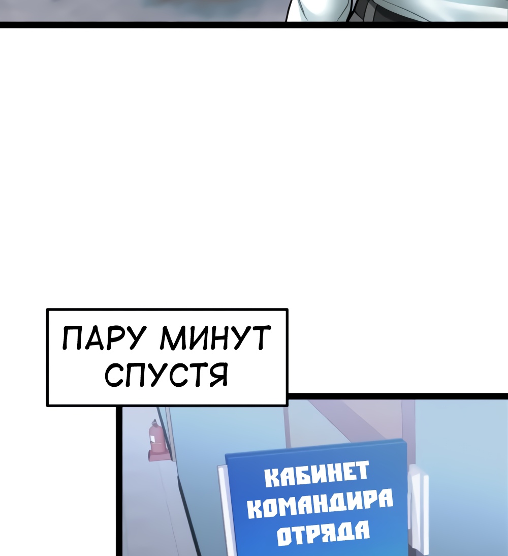 Меня повторно призвали в армию. Глава 1. Слайд 45