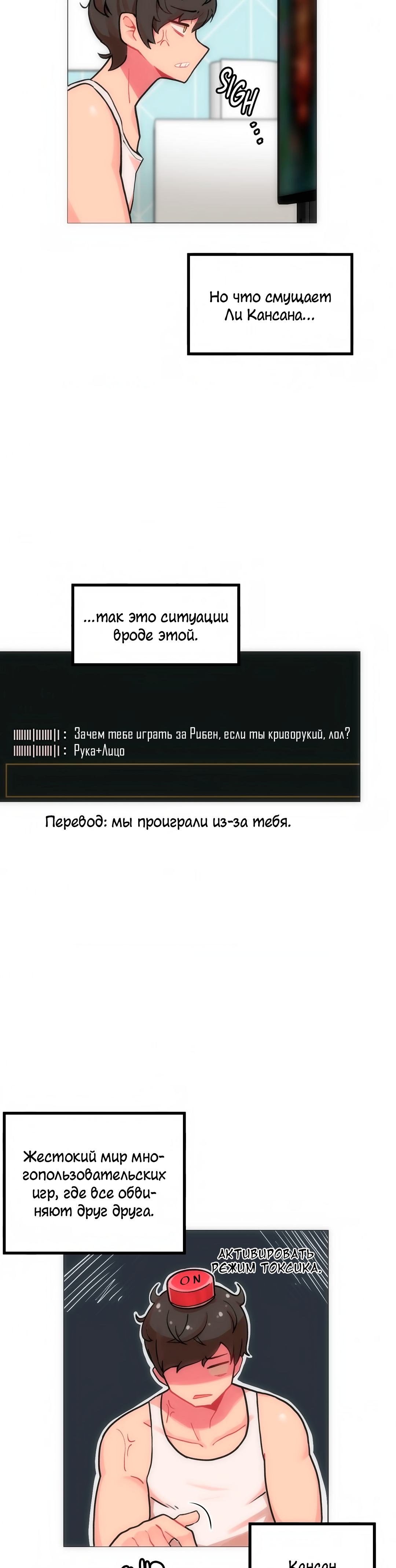 Если вы этого не сделаете, вы проиграете. Глава 1. Слайд 3