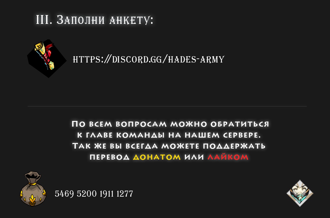 Я продал своё тело богу. Глава 1.2. Слайд 27