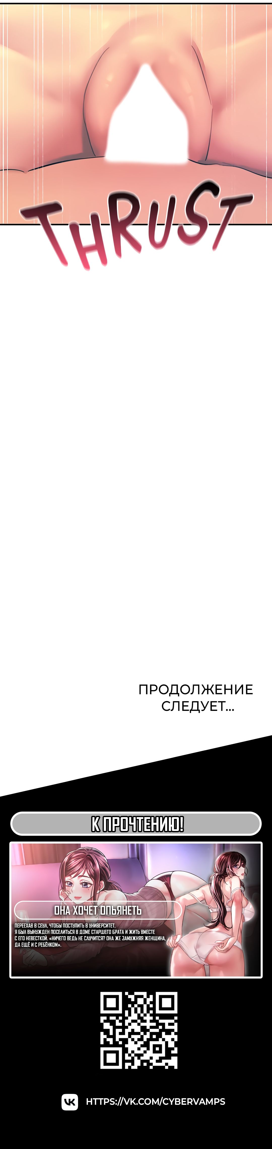 Покажи мне свою сексуальность. Глава 71. Слайд 49