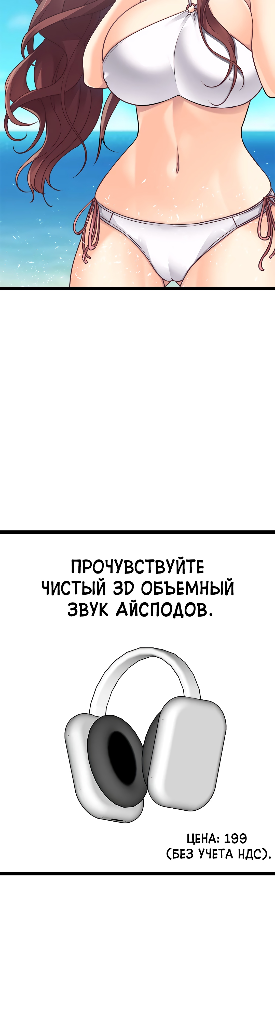 Рынок огурцов. Глава 24. Слайд 2