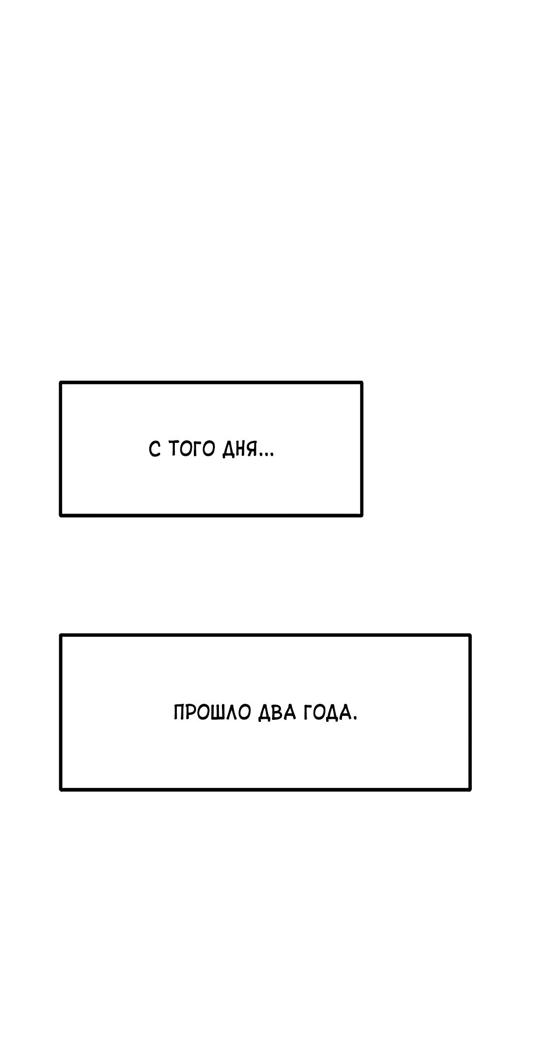 Рынок огурцов. Глава 41. Слайд 8