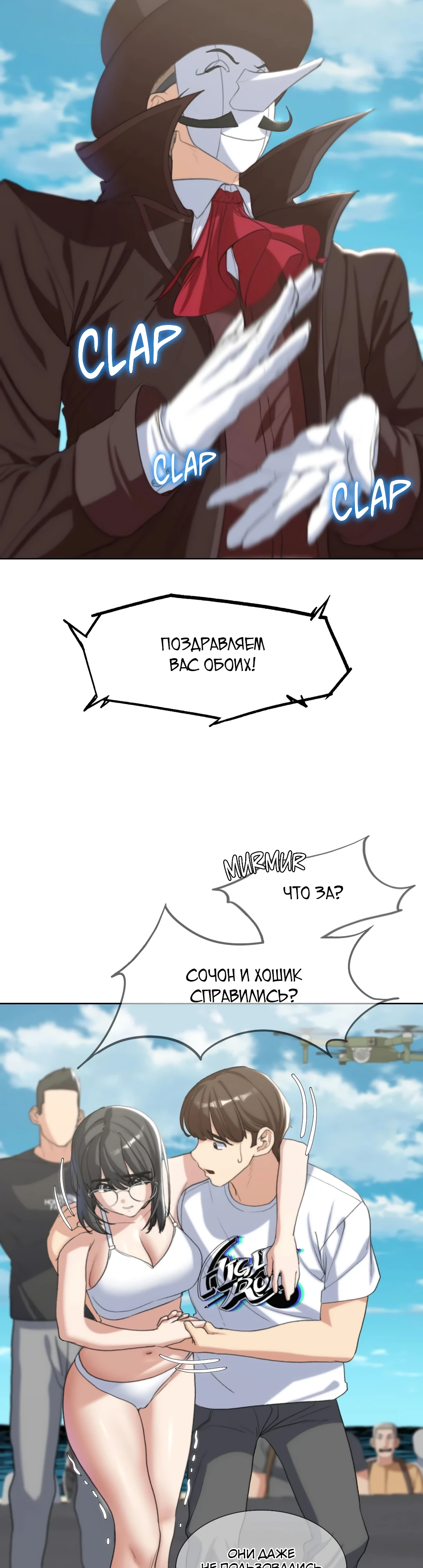 5 класс третьего ранга. Глава 24. Слайд 51