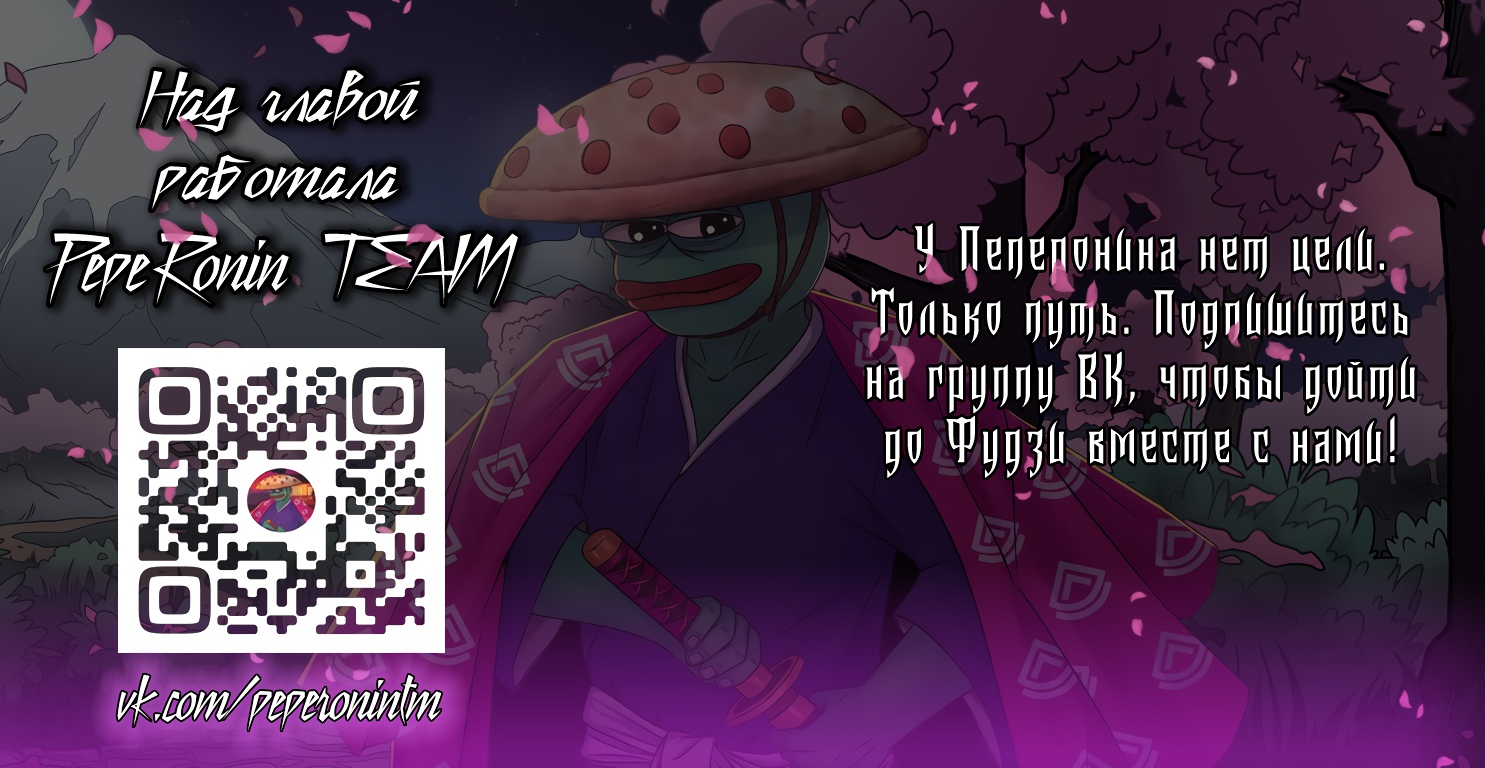 Герой всё у меня отнял, поэтому я развлекаюсь с его мамой!. Глава 4. Слайд 25