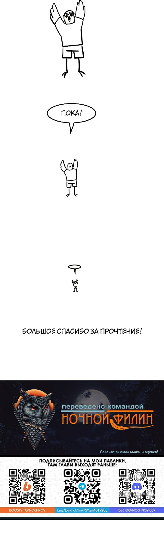 Слишком хорош в искусстве массажа.. Глава 52. Слайд 5