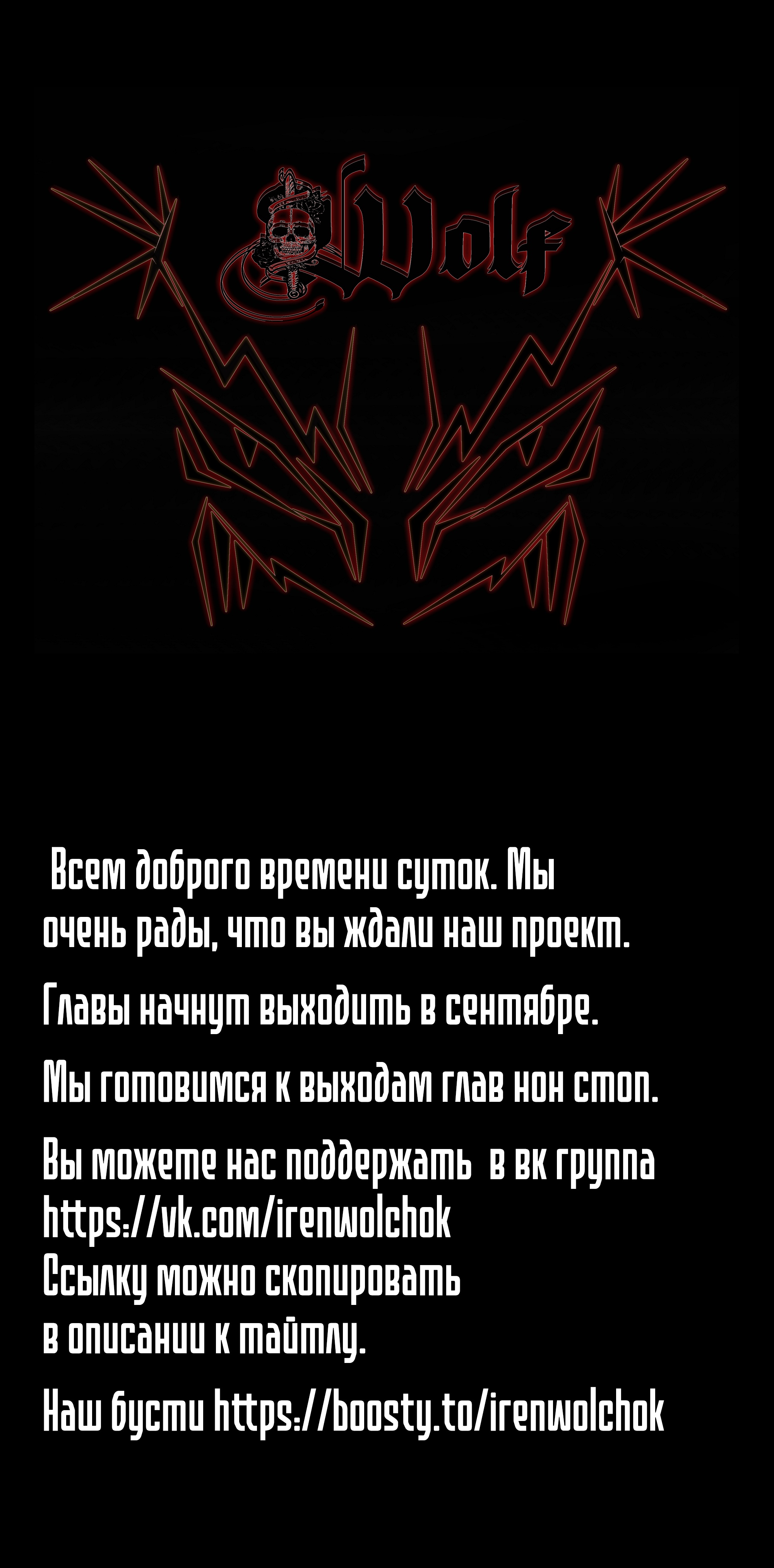 Я умер от мастурбации и переродился драконом в другом мире. Глава 0. Слайд 13