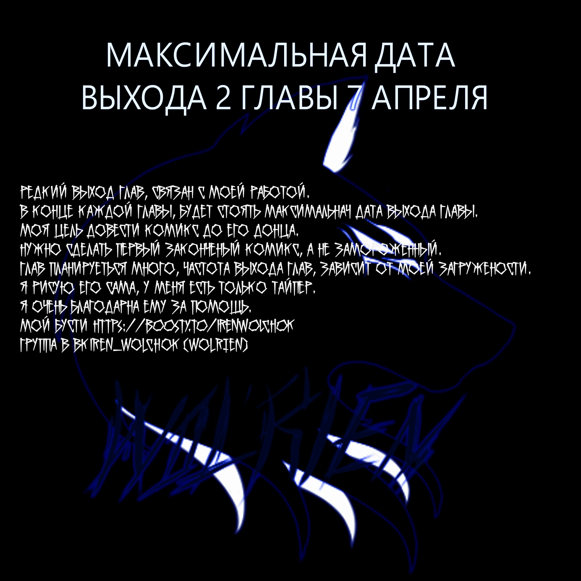 Я умер от мастурбации и переродился драконом в другом мире. Глава 1. Слайд 41