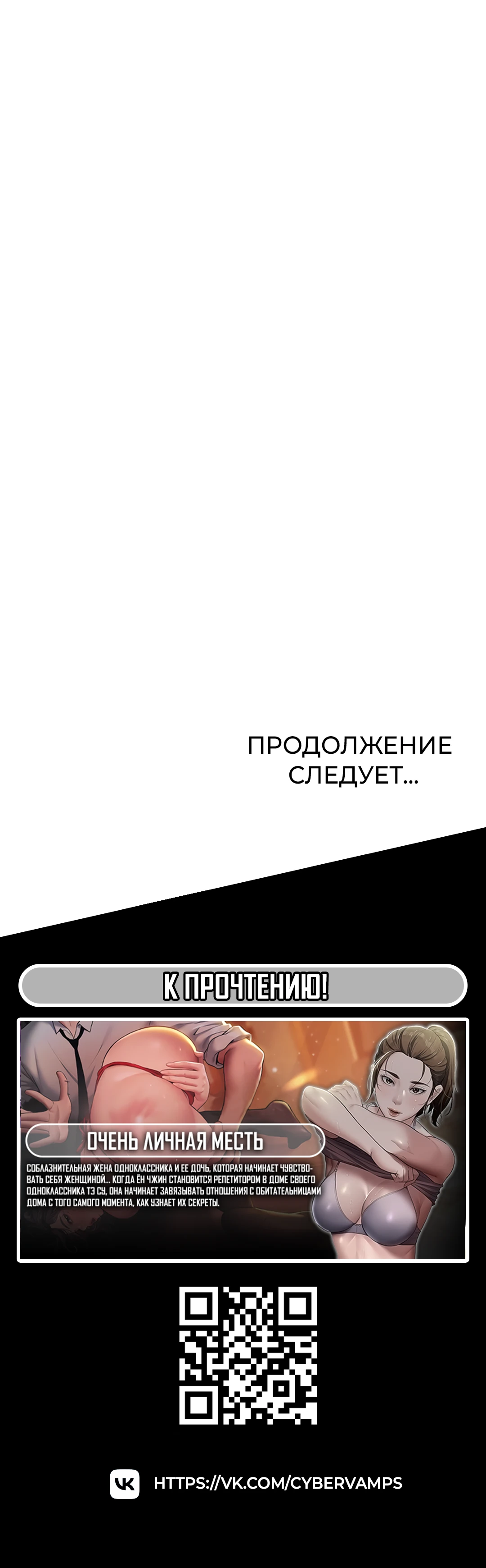 Позолоченное солнце. Глава 51. Слайд 58