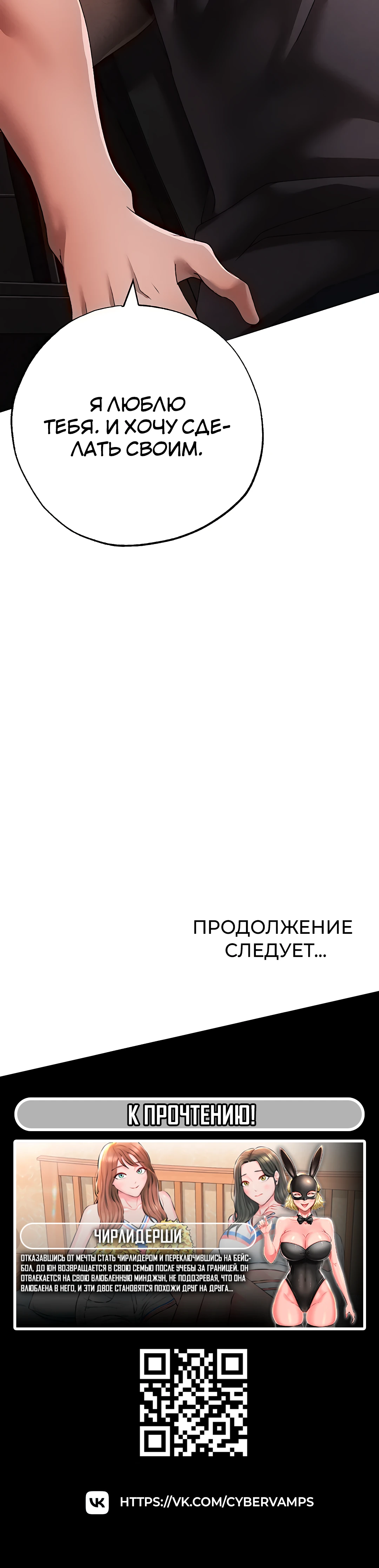 Позолоченное солнце. Глава 53. Слайд 62