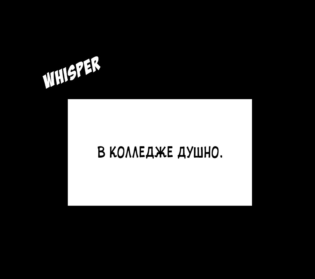 Двадцатилетние. Глава 34. Слайд 55