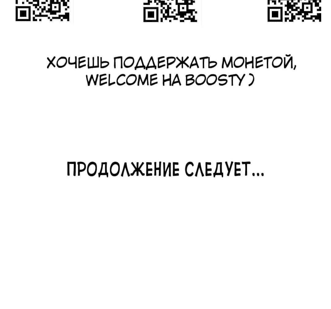 Двадцатилетние. Глава 41. Слайд 96