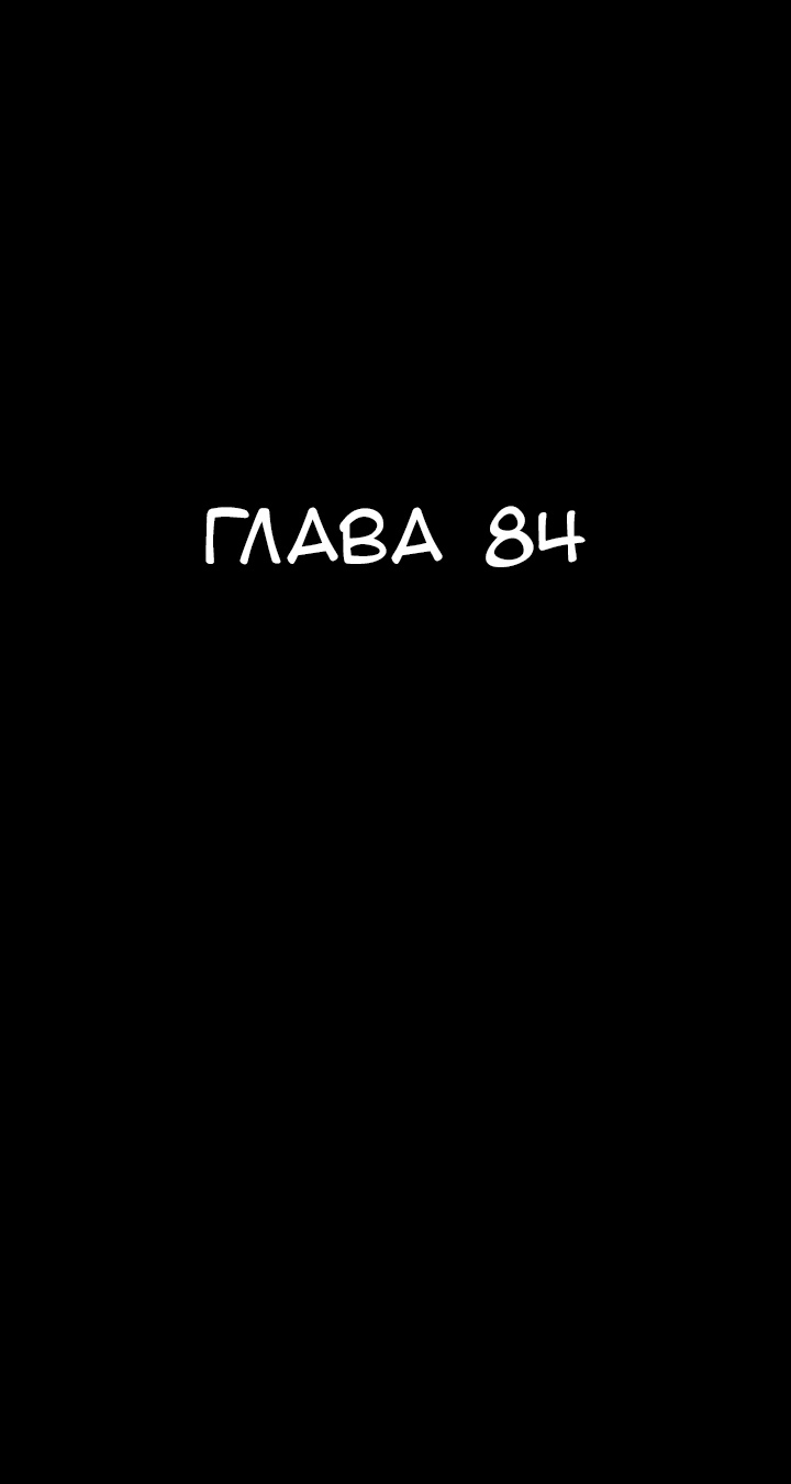 Параметр любви. Глава 84. Слайд 9