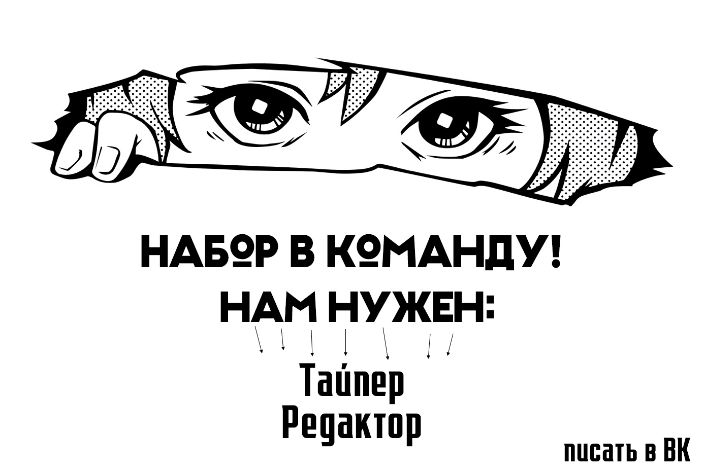 Кнопка, переворачивающая жизнь: Обучим эту высокомерную девушку.. Глава 2. Слайд 28