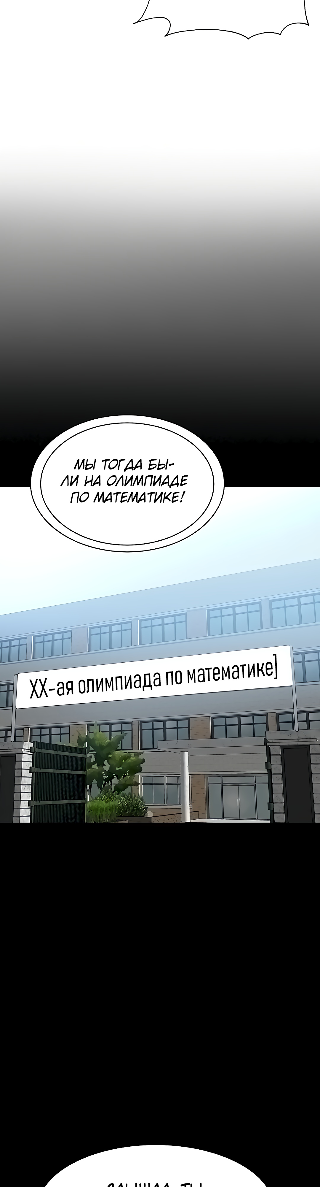 Кнопка, переворачивающая жизнь: Обучим эту высокомерную девушку.. Глава 6. Слайд 17