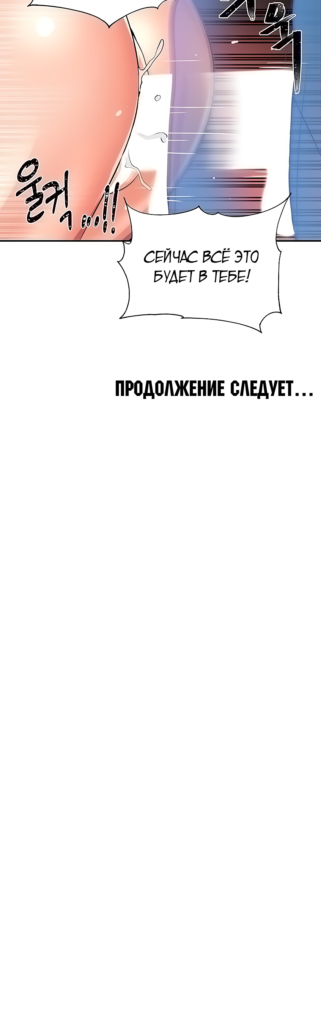 Кнопка, переворачивающая жизнь: Обучим эту высокомерную девушку.. Глава 6. Слайд 46