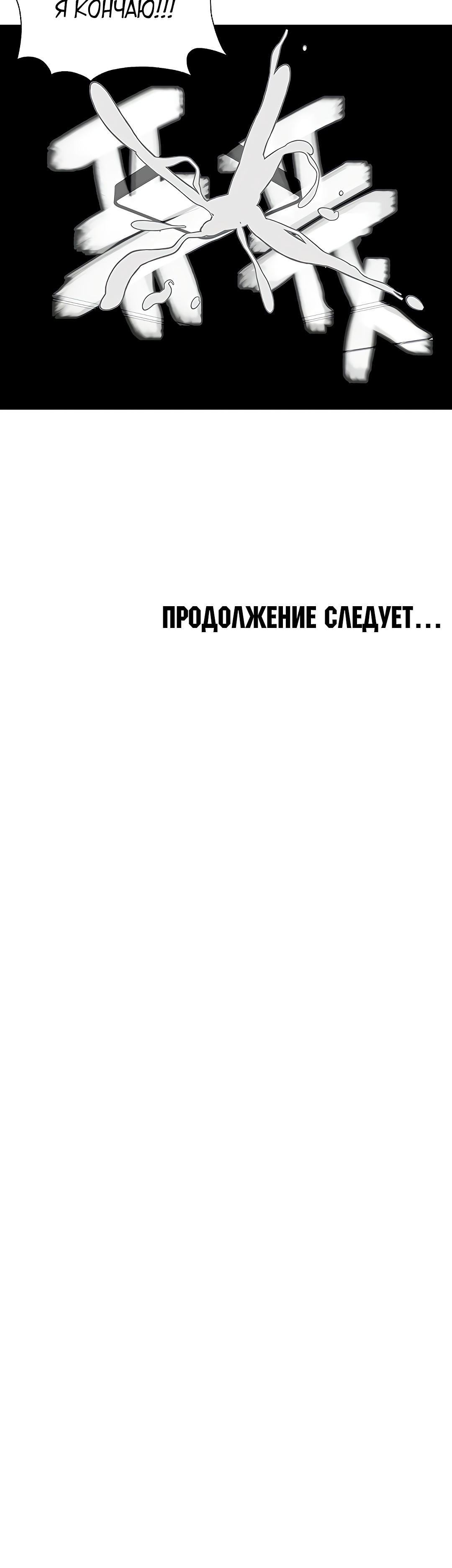 Кнопка, переворачивающая жизнь: Обучим эту высокомерную девушку.. Глава 9. Слайд 45