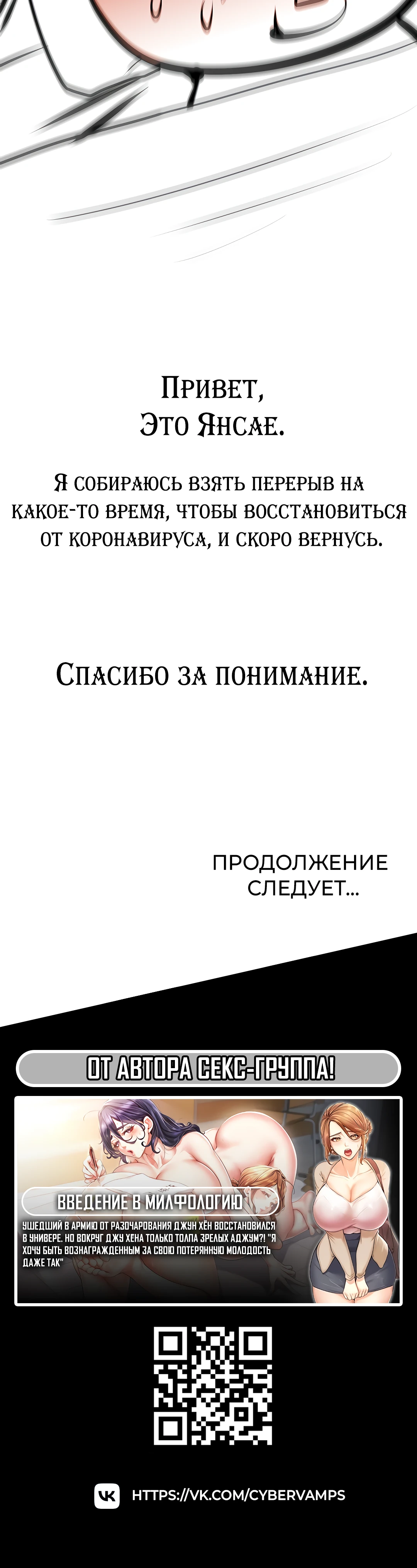 МобиДик. Глава 40. Слайд 3