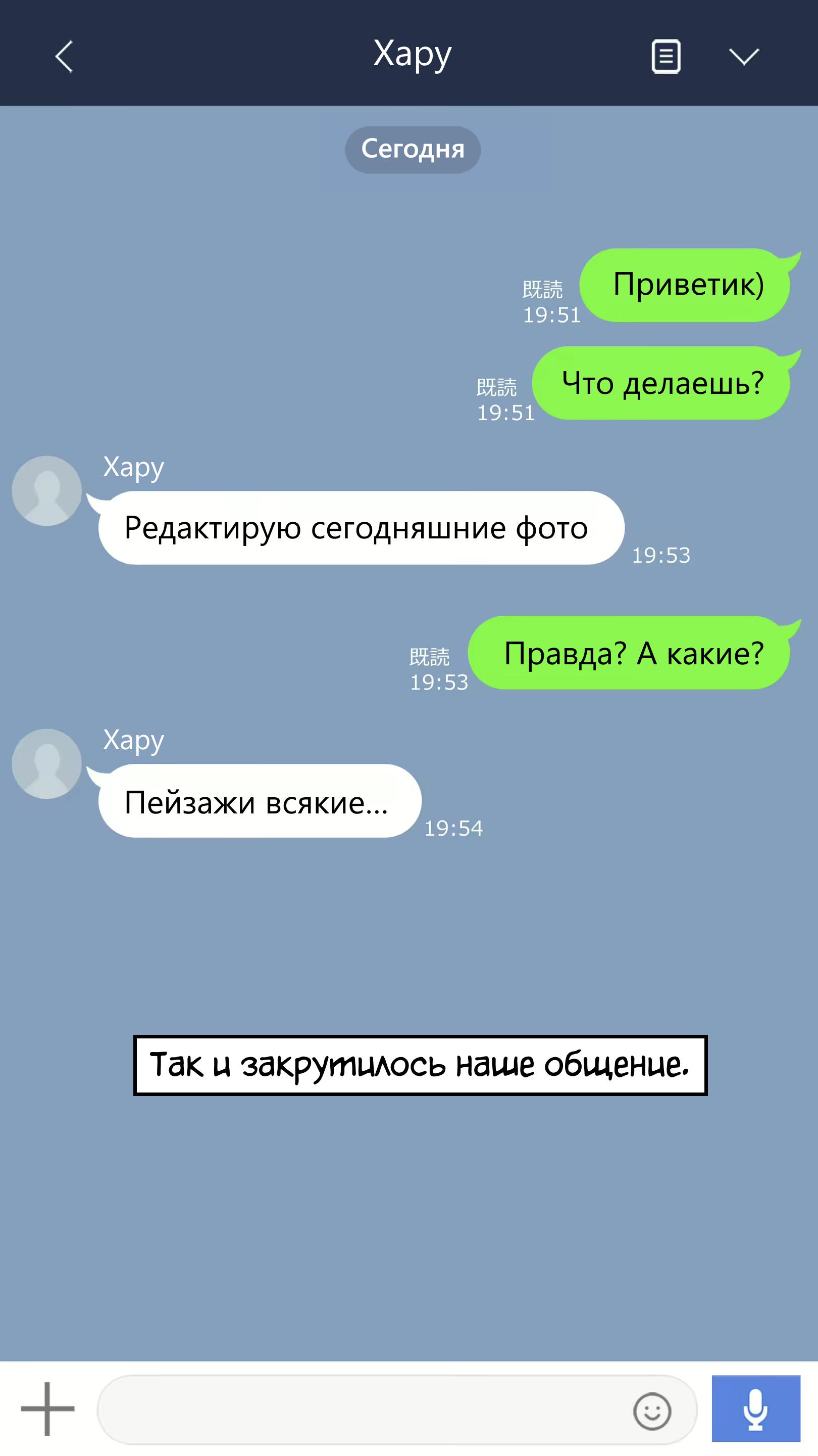 У неё не всё в порядке с головой - режиссёрская версия. Глава 14. Слайд 16