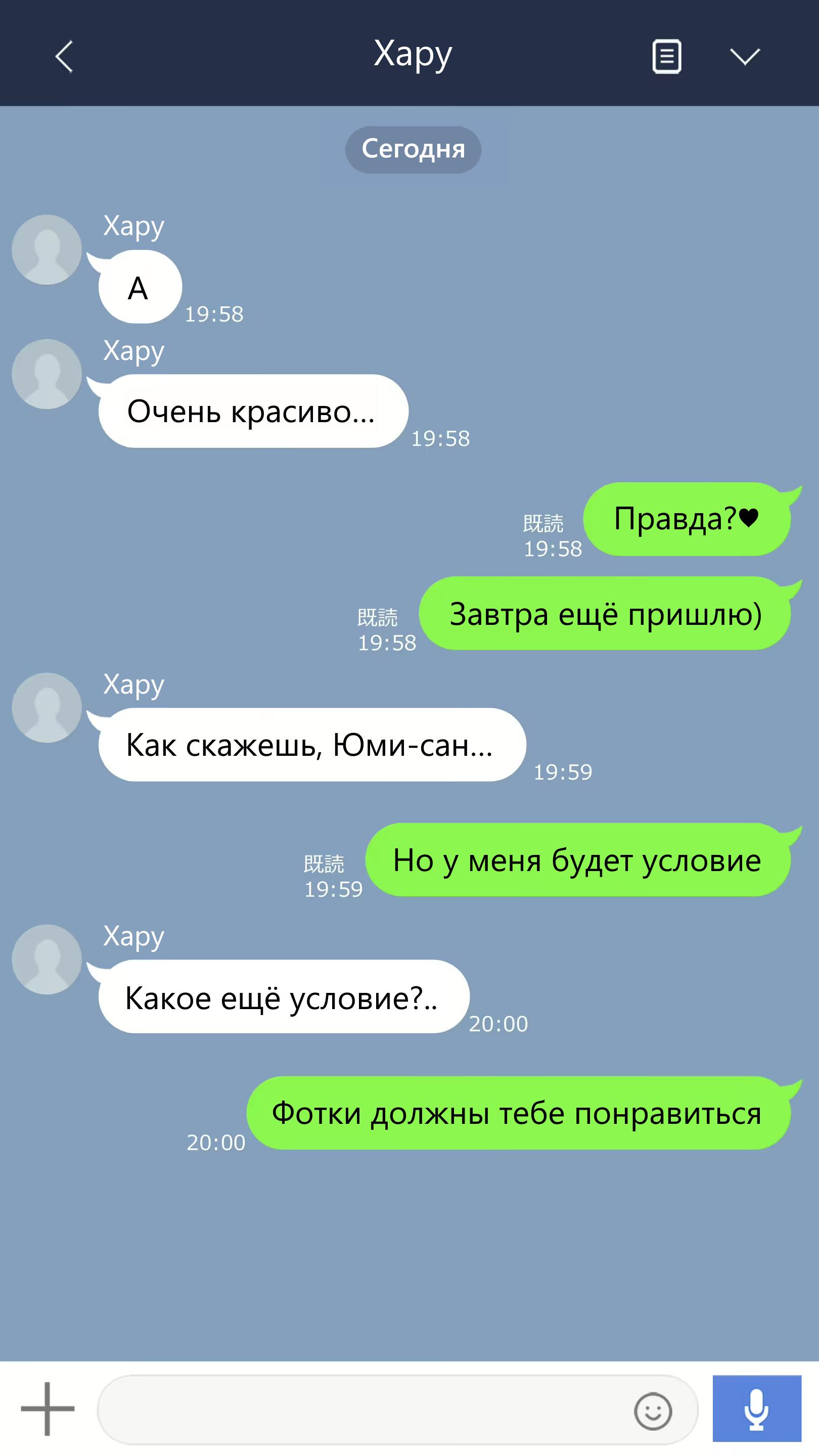 У неё не всё в порядке с головой - режиссёрская версия. Глава 14. Слайд 19