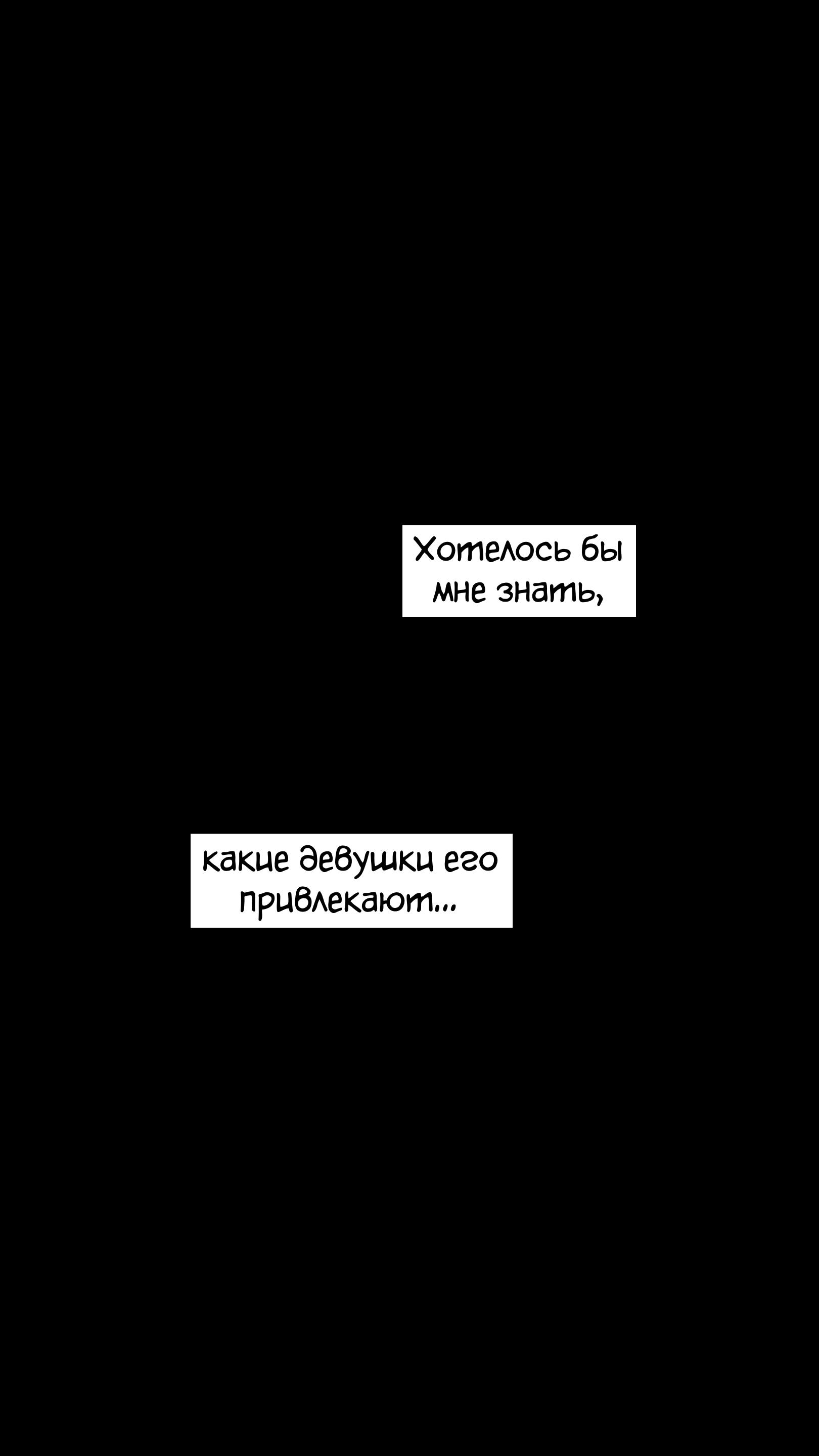 У неё не всё в порядке с головой - режиссёрская версия. Глава 14. Слайд 21