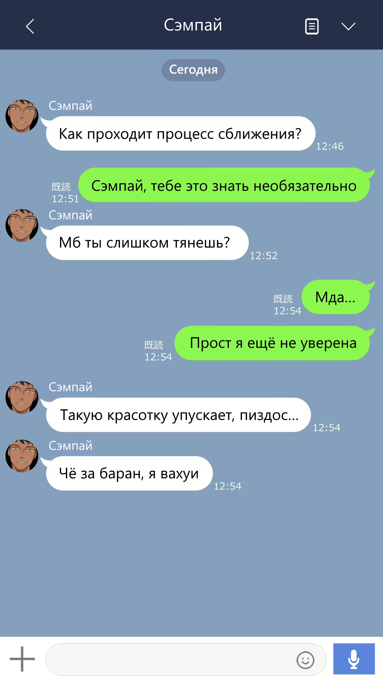 У неё не всё в порядке с головой - режиссёрская версия. Глава 14. Слайд 23