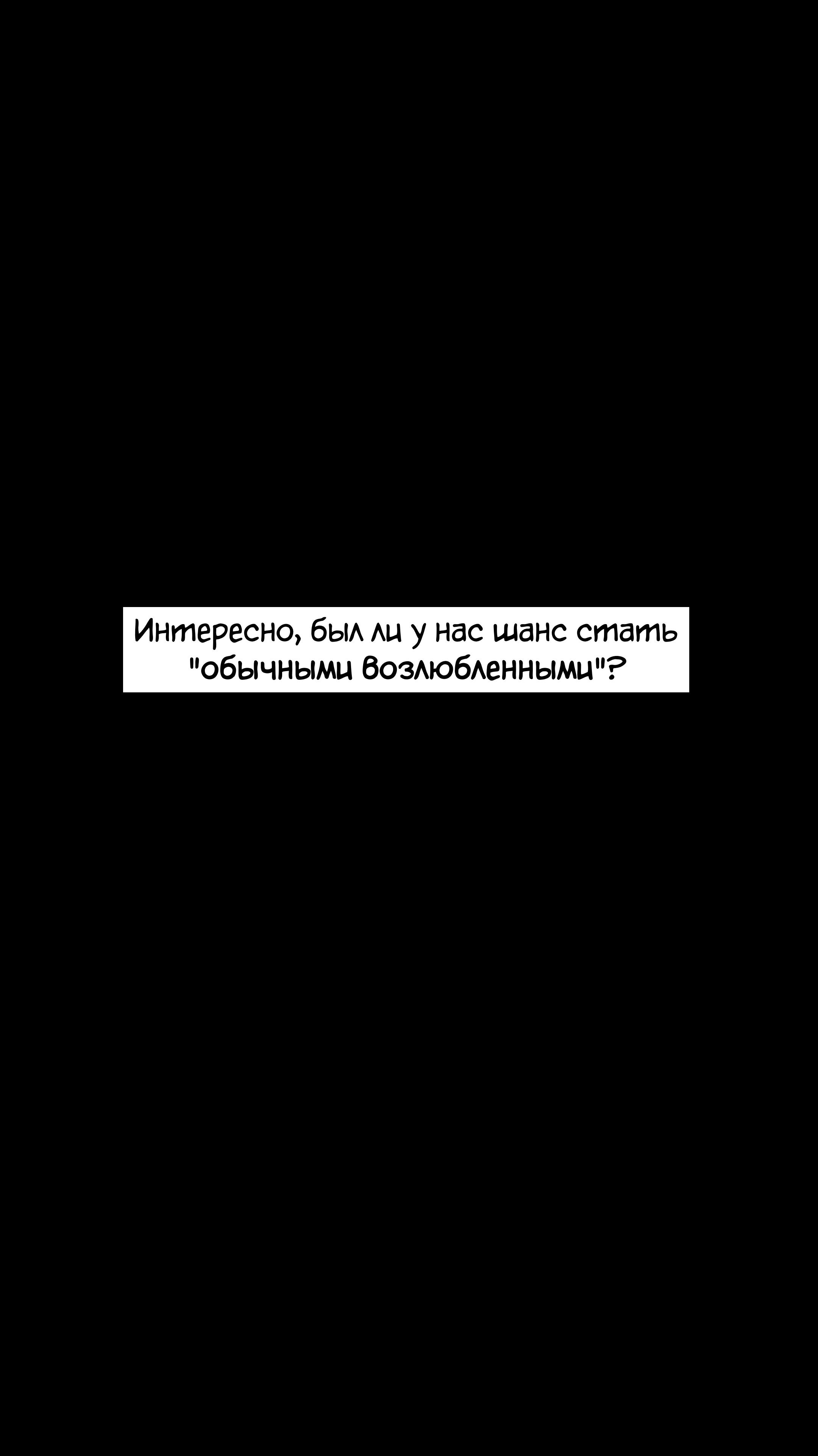 У неё не всё в порядке с головой - режиссёрская версия. Глава 19. Слайд 17