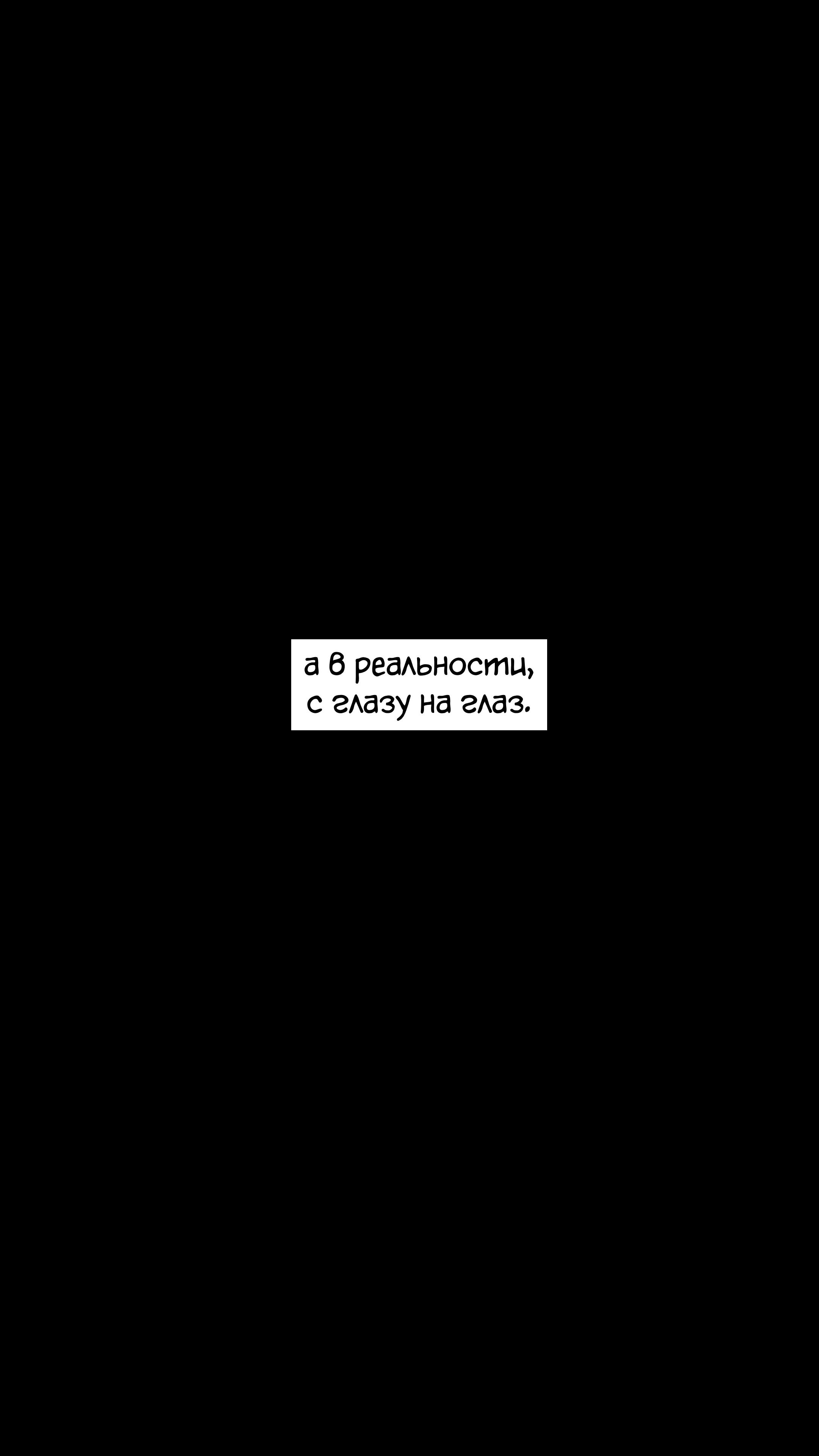 У неё не всё в порядке с головой - режиссёрская версия. Глава 19. Слайд 27