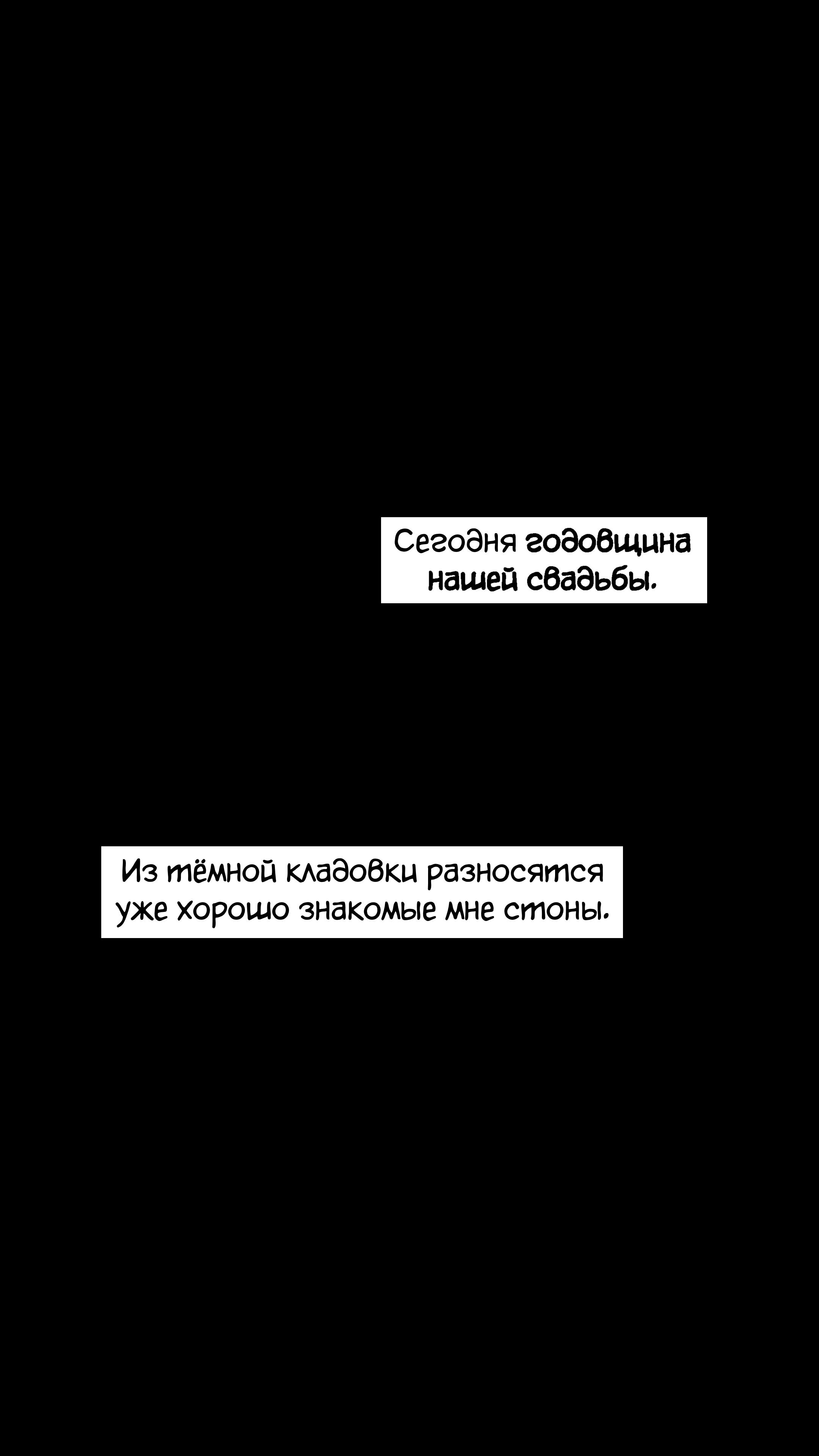 У неё не всё в порядке с головой - режиссёрская версия. Глава 24.2. Слайд 3