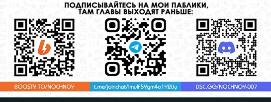 Как подчинить женщину с помощью гипноза?. Глава 8. Слайд 24