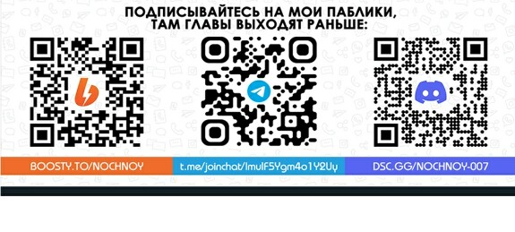 Как подчинить женщину с помощью гипноза?. Глава 15. Слайд 21