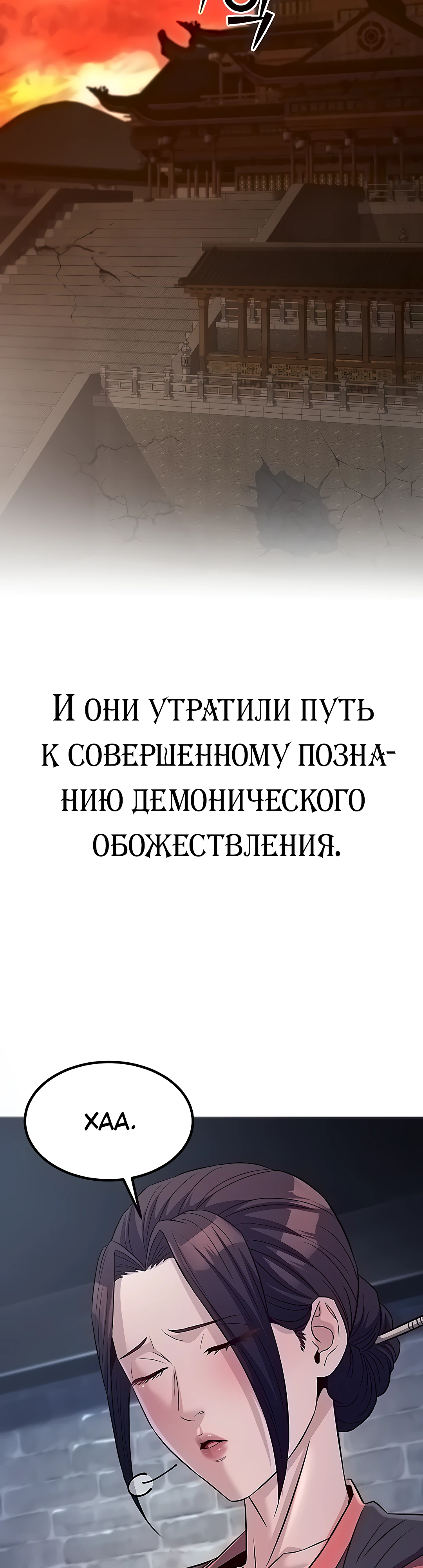 За каждый взятый цвет. Глава 19. Слайд 20