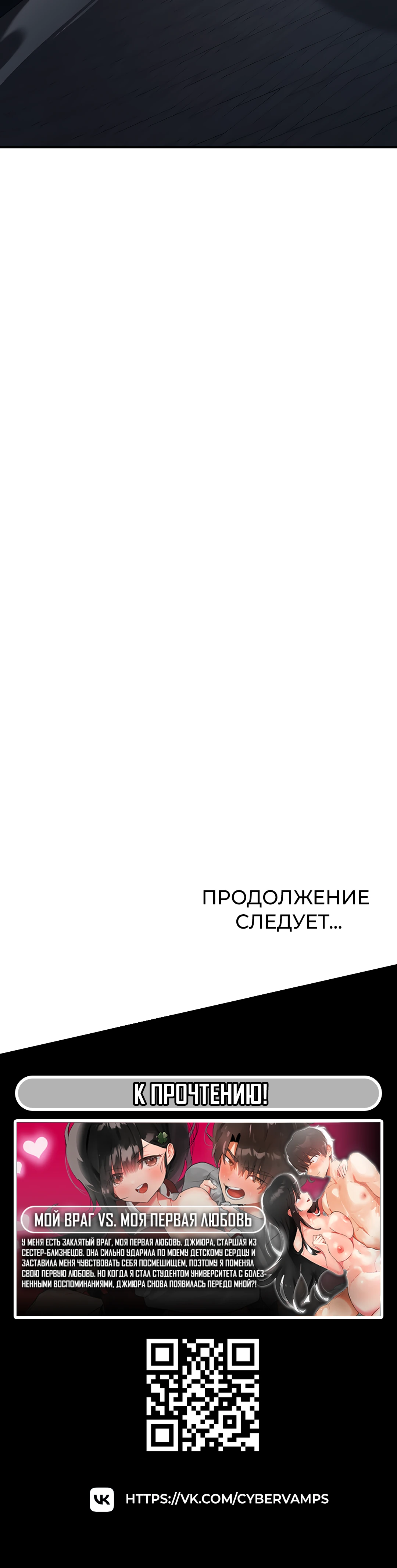 За каждый взятый цвет. Глава 21. Слайд 58