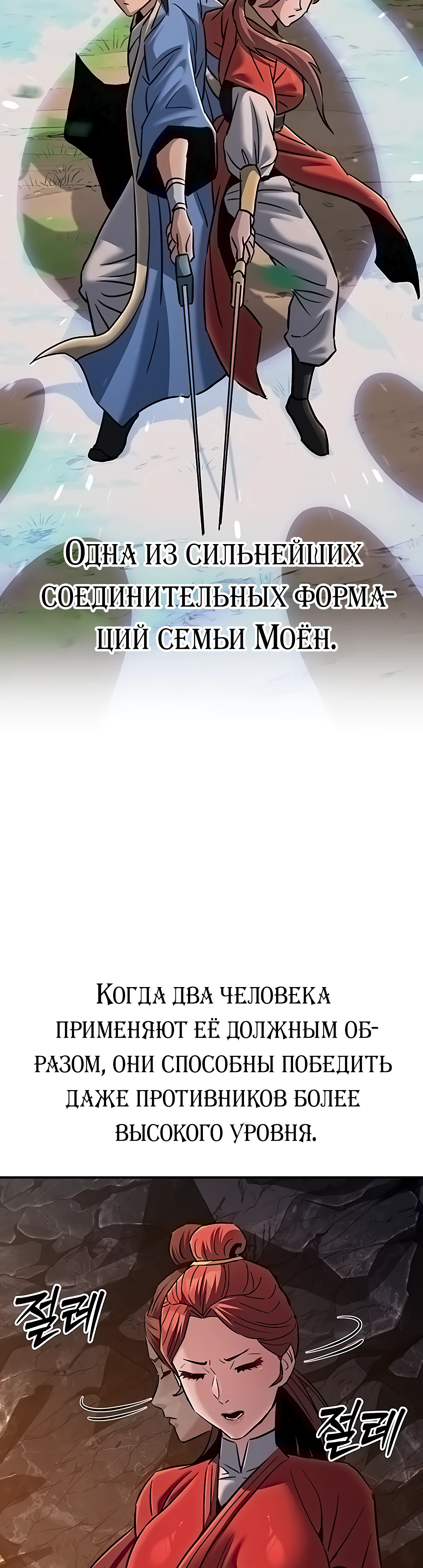 За каждый взятый цвет. Глава 28. Слайд 23