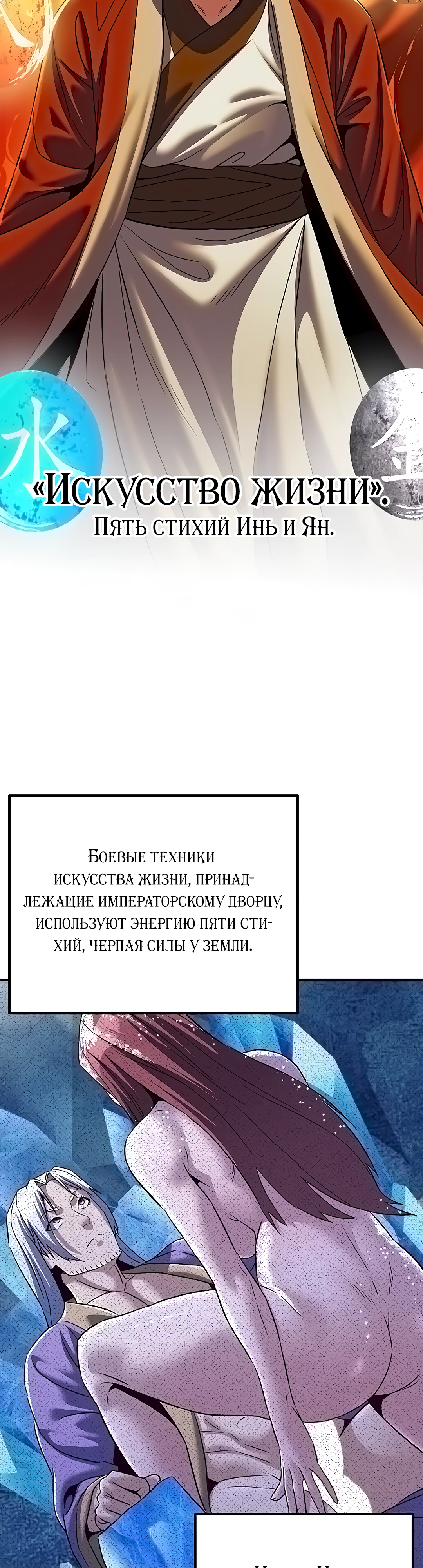 За каждый взятый цвет. Глава 30. Слайд 39