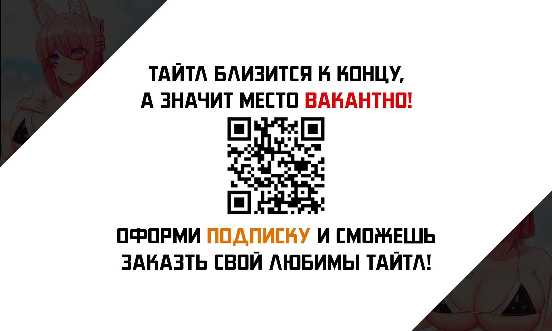 Лучшее в мире кафе для грудного вскармливания!. Глава 27. Слайд 1