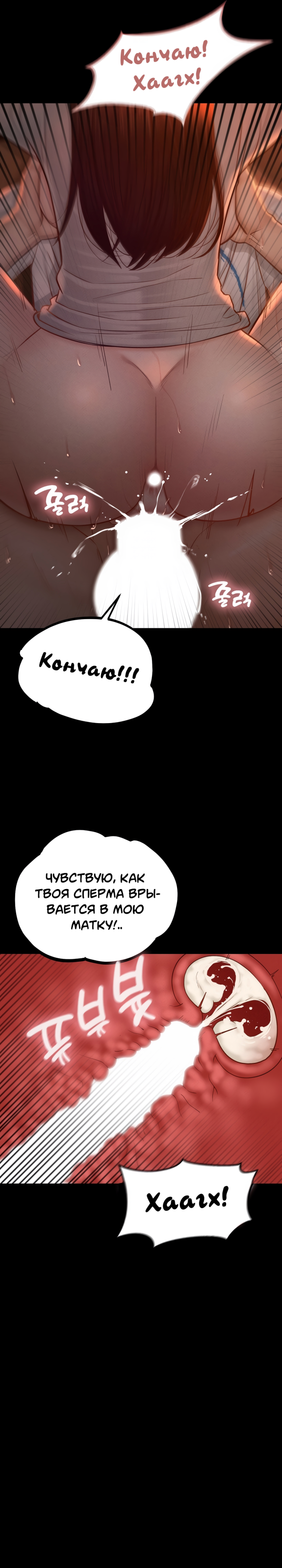 Пансионат: "Дом, милый дом!". Глава 21. Слайд 9