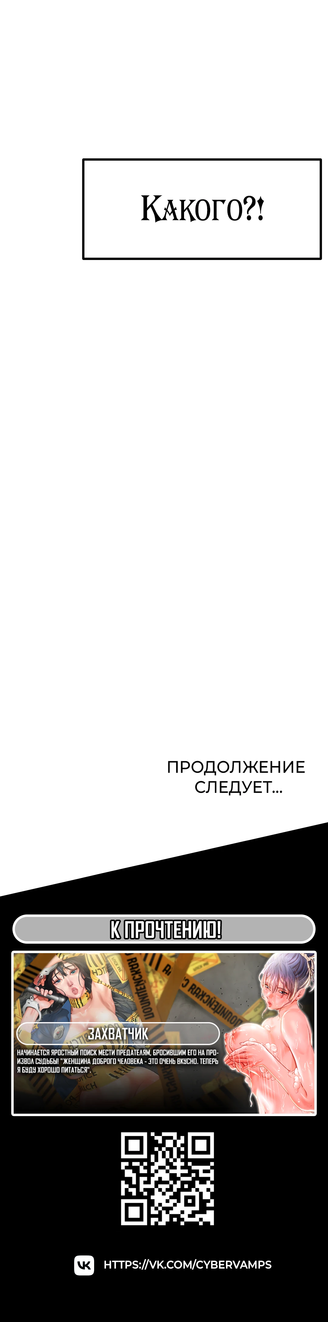 Институт кодификации Оннури. Глава 6. Слайд 55