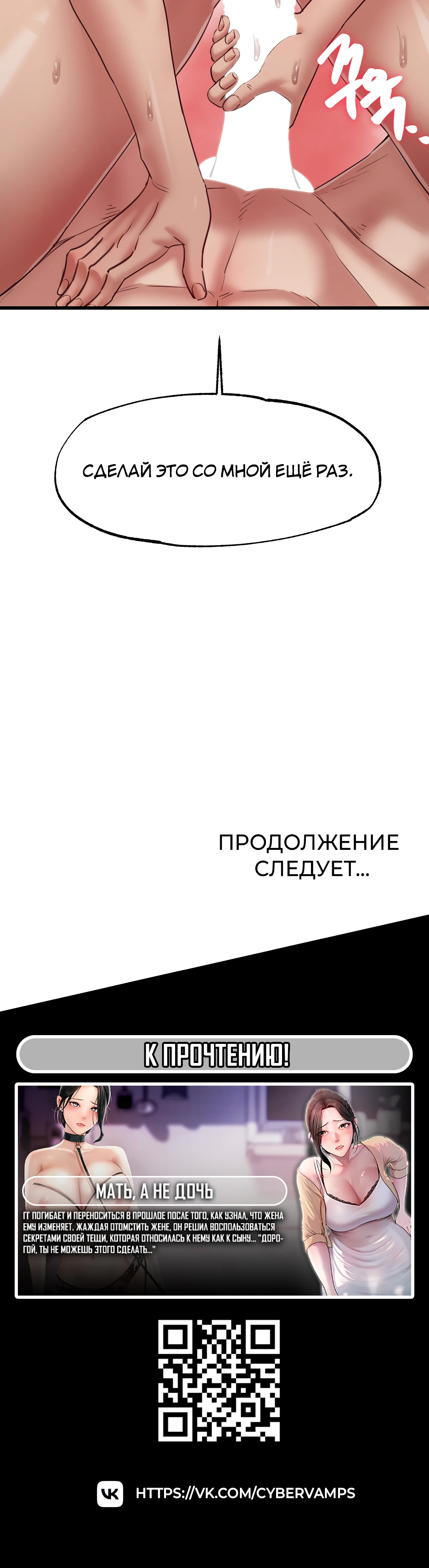 Институт кодификации Оннури. Глава 9. Слайд 55