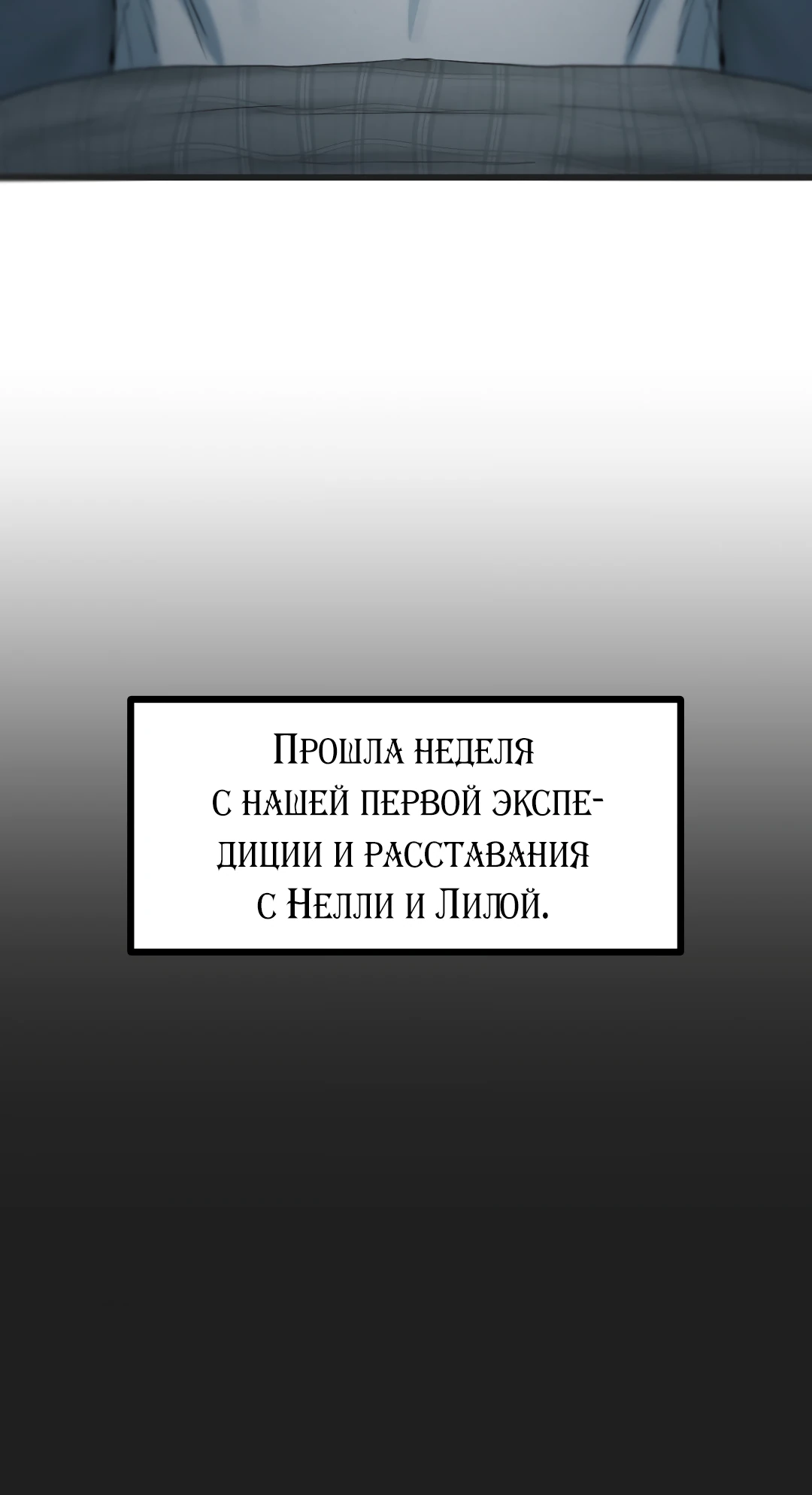 Институт кодификации Оннури. Глава 13. Слайд 7