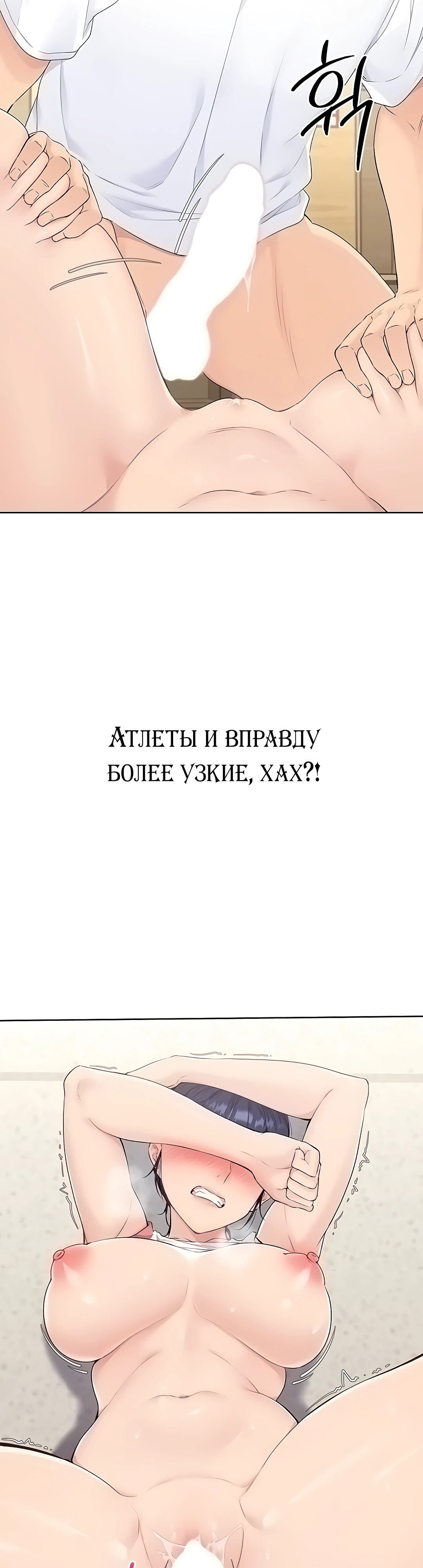 Подача. Глава 4. Слайд 26