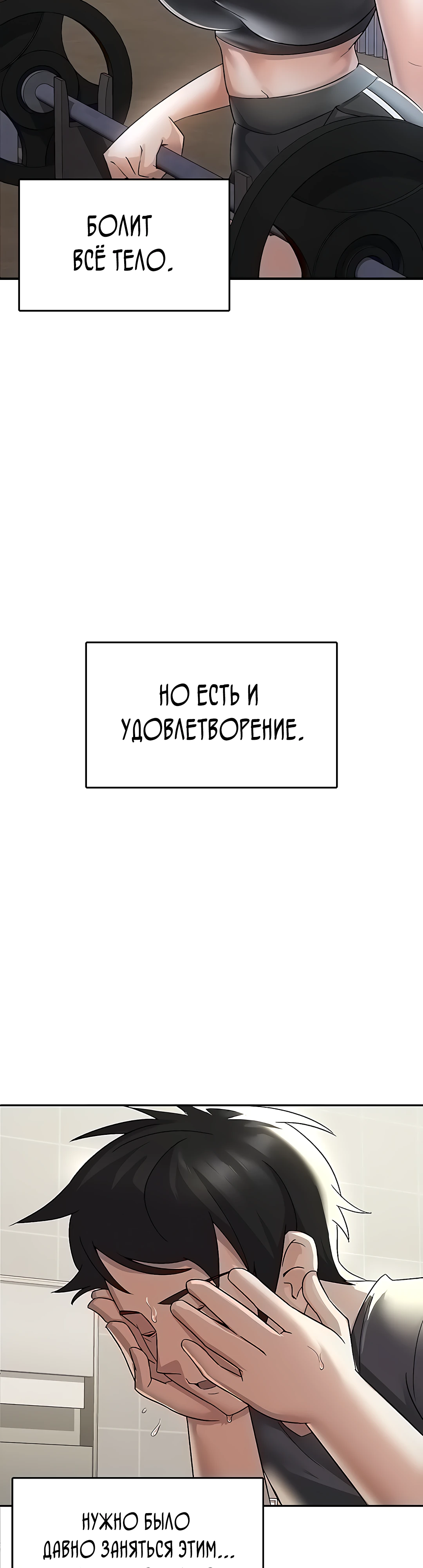 Налоговая подружка. Глава 4. Слайд 28